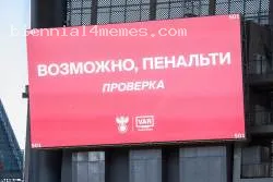 ФИФА хочет изменить правила работы ВАР